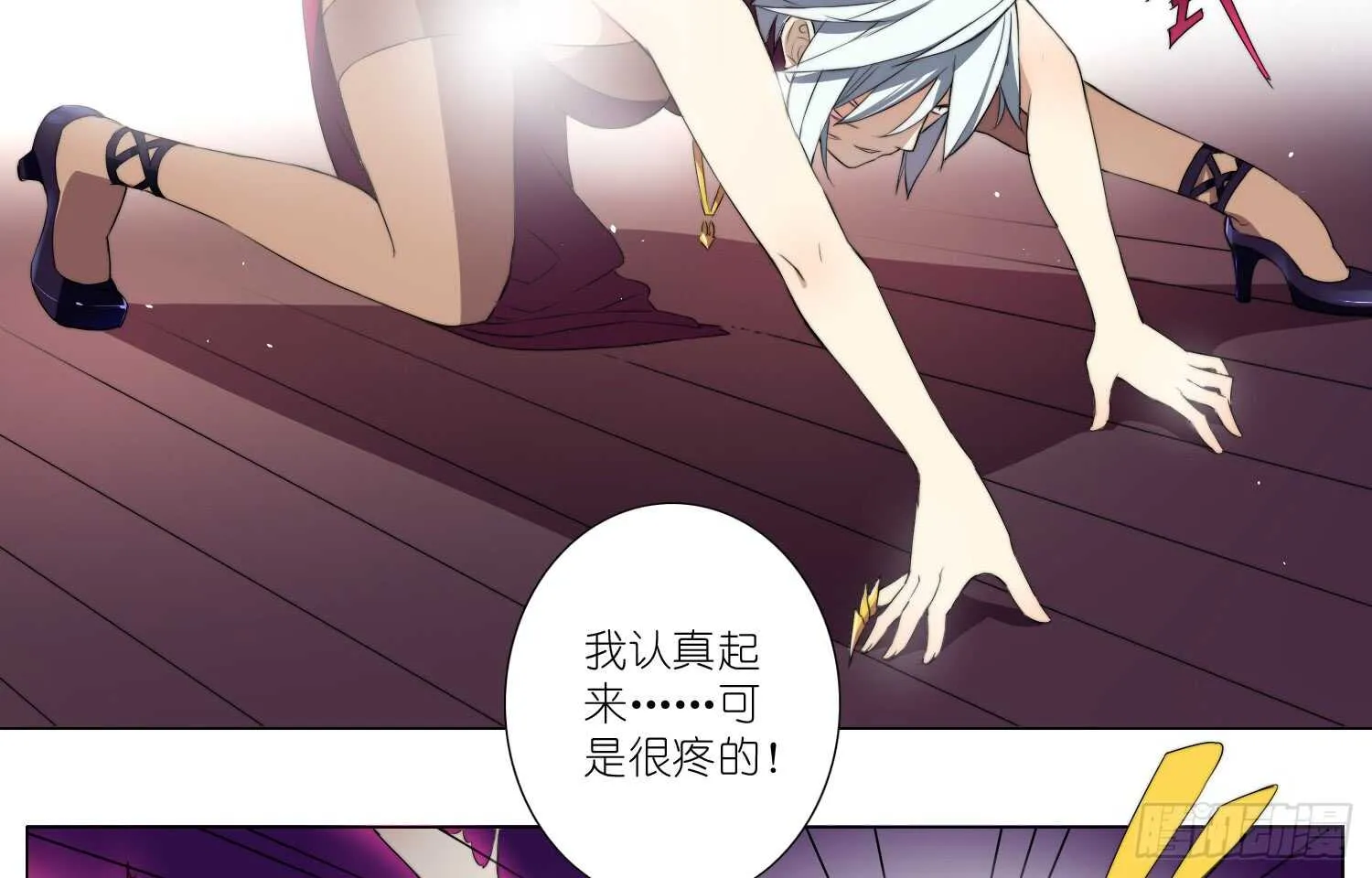 挑衅（上） 第12页