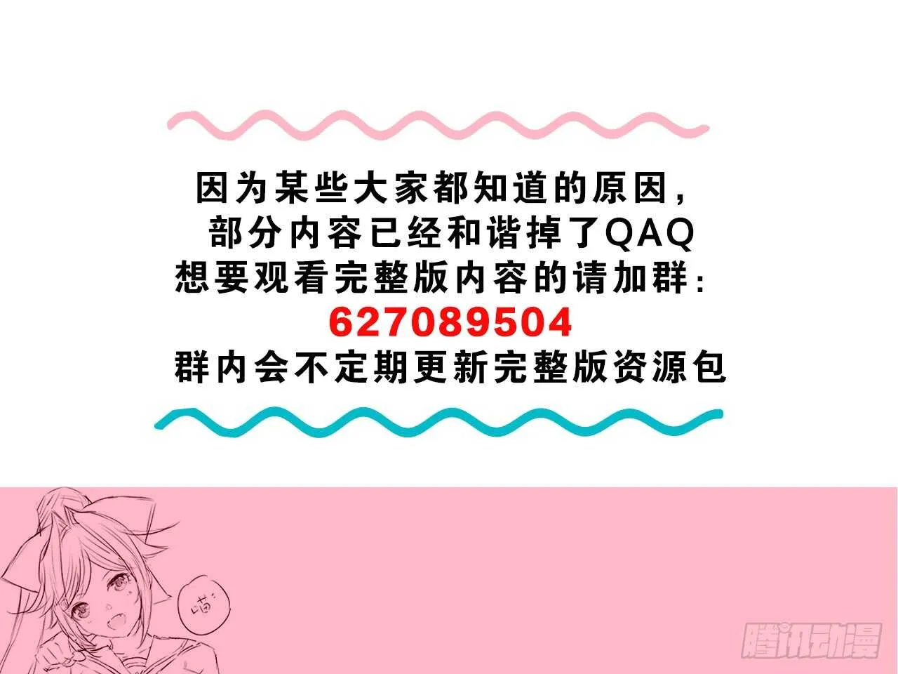 挑衅（上） 第24页