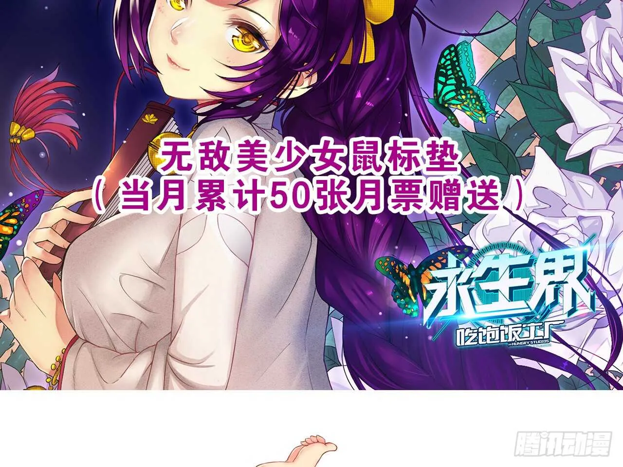 挑衅（上） 第27页