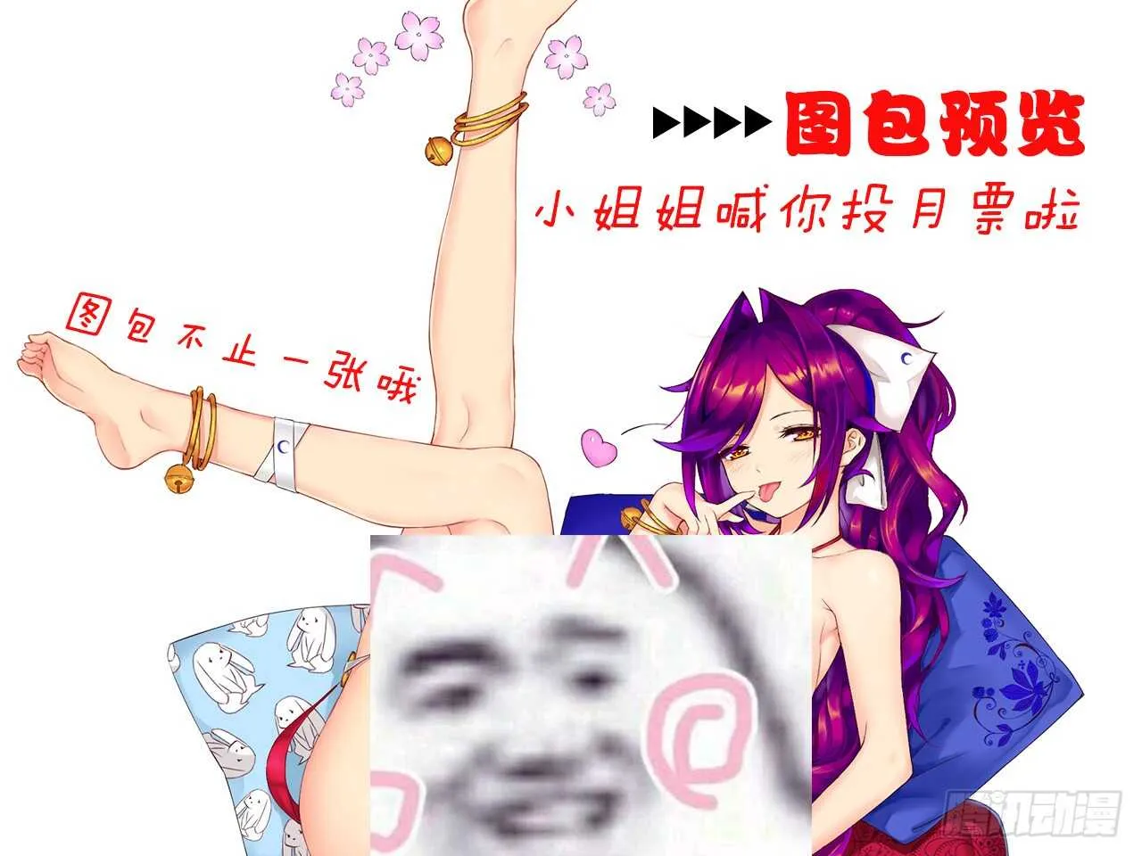 挑衅（上） 第28页
