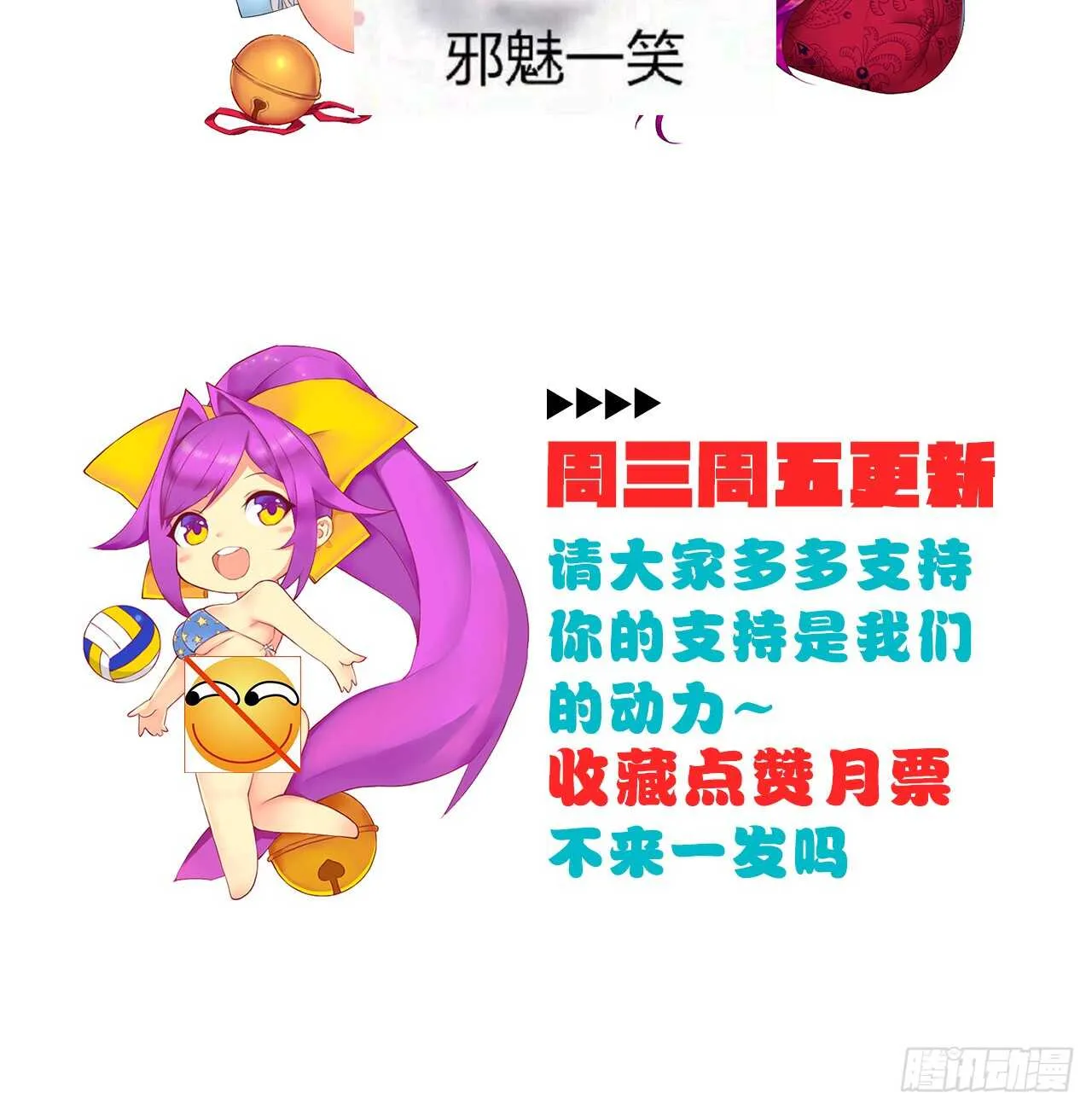 挑衅（上） 第29页