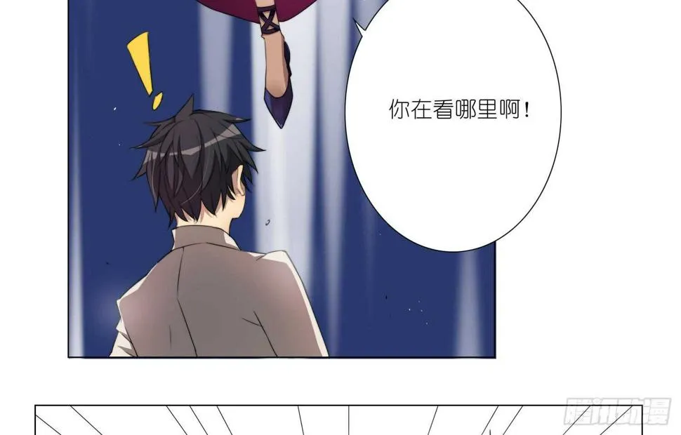 挑衅（下） 第15页