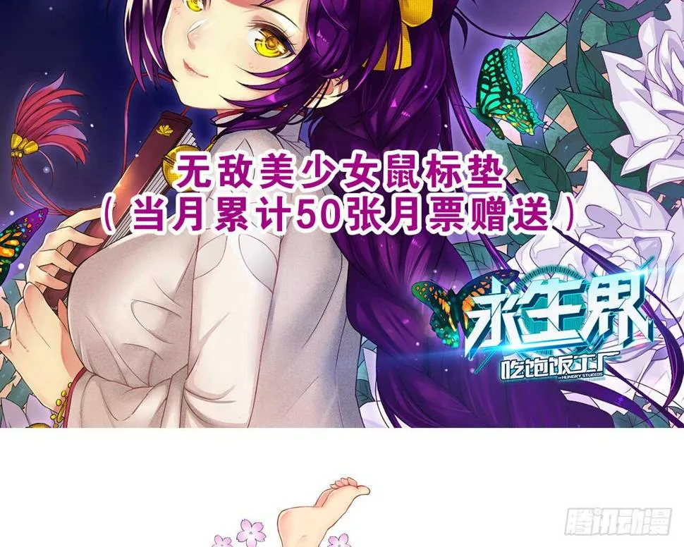 挑衅（下） 第26页