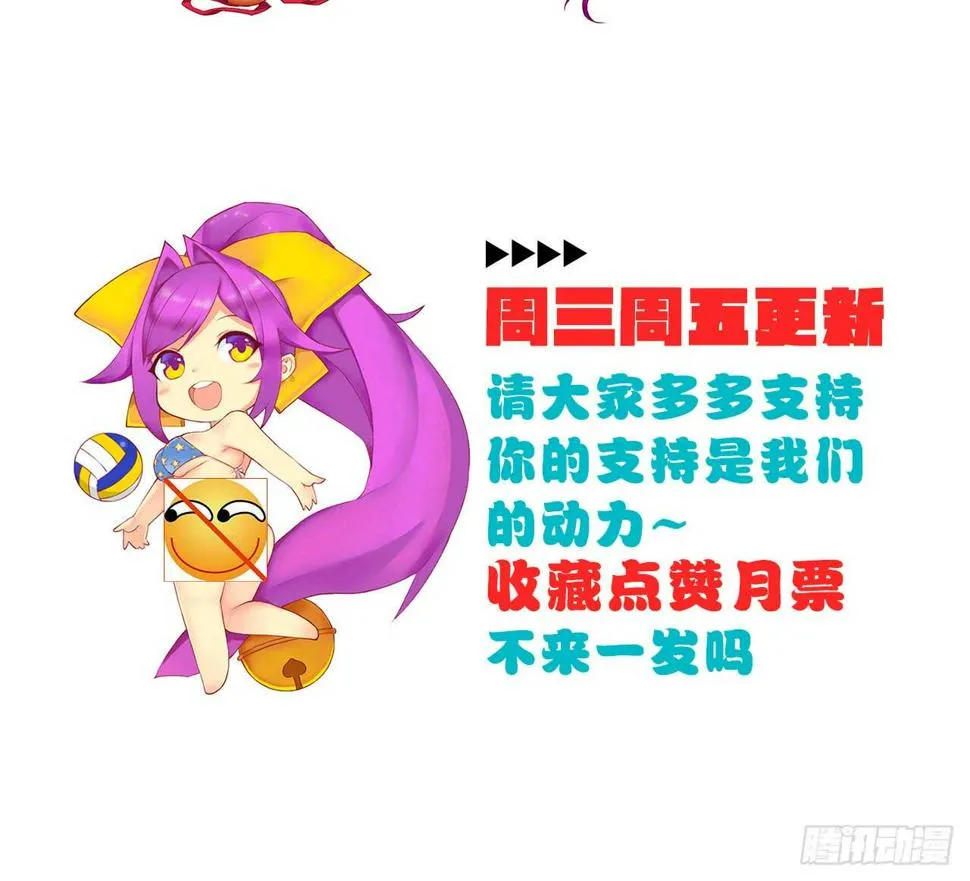 挑衅（下） 第28页