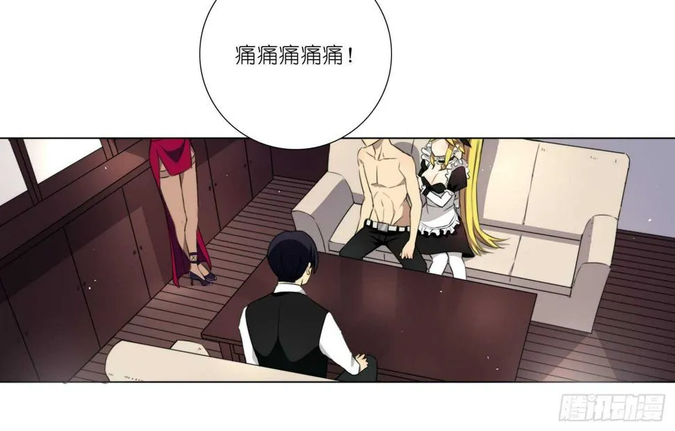 惜败（上） 第4页