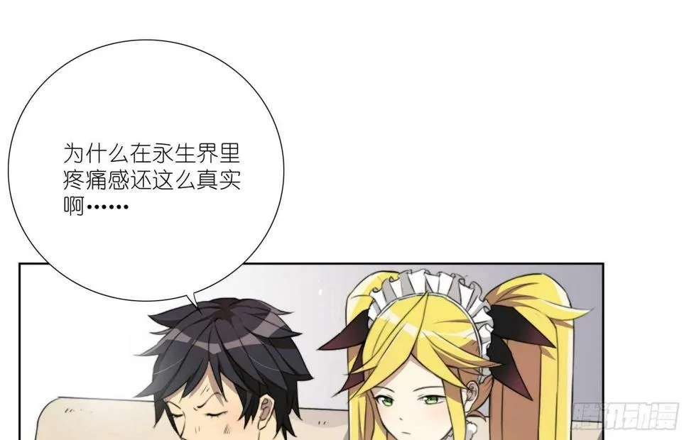 惜败（上） 第5页