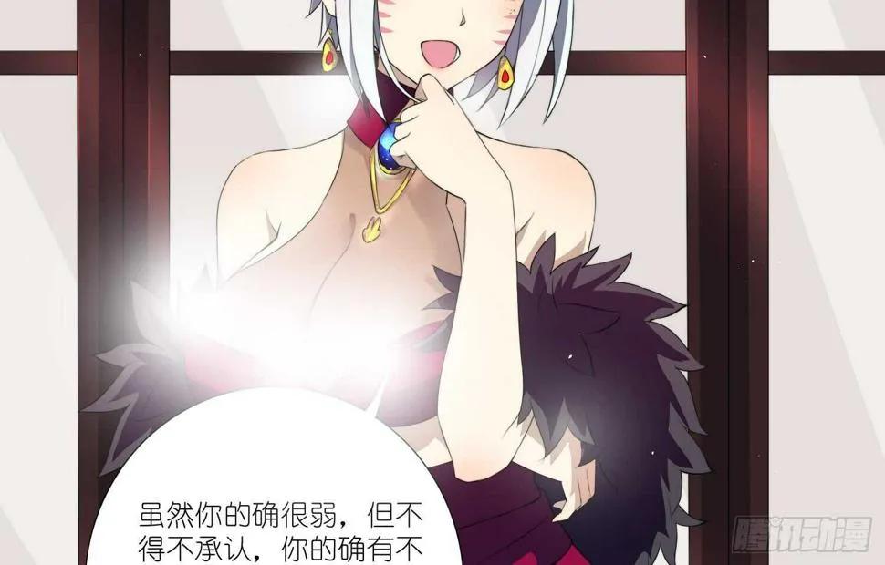 惜败（上） 第9页