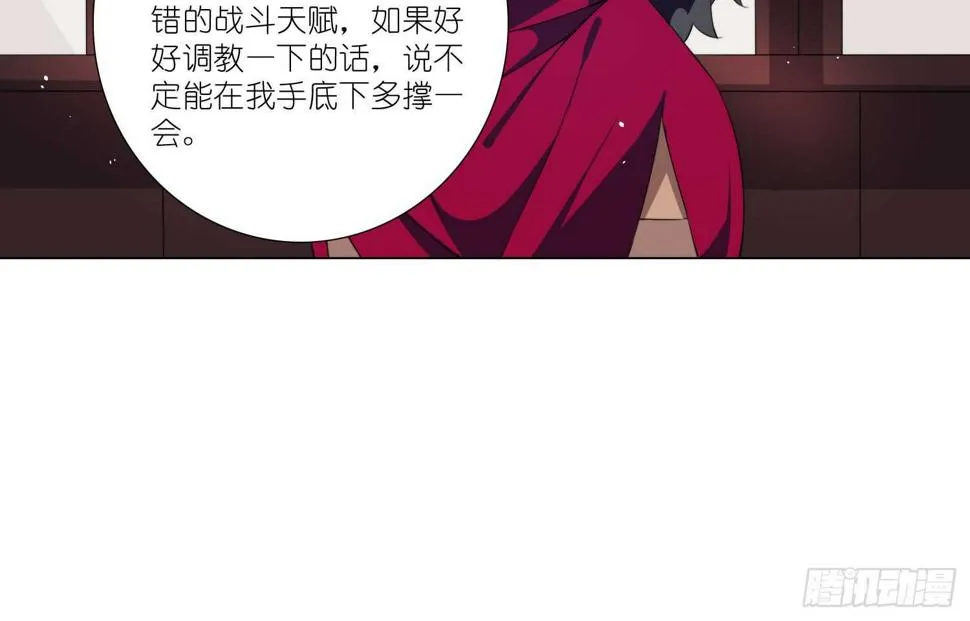 惜败（上） 第10页