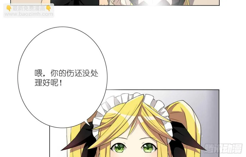 惜败（上） 第12页