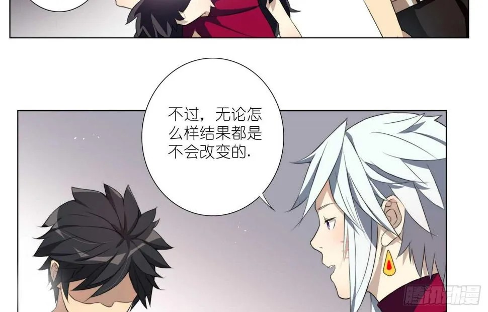 惜败（上） 第15页