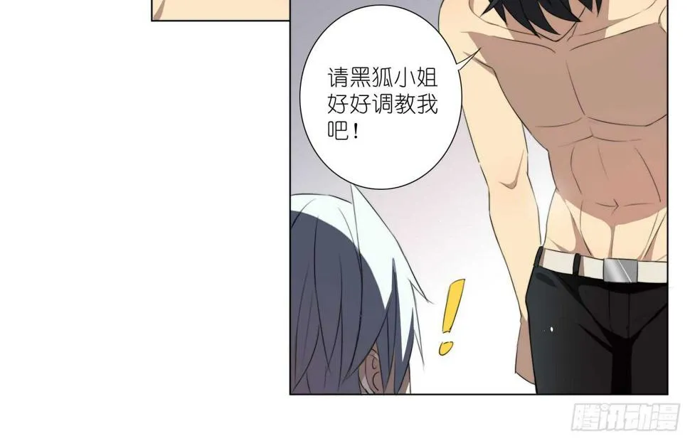 惜败（上） 第17页