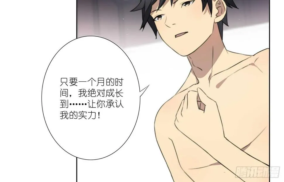惜败（上） 第21页