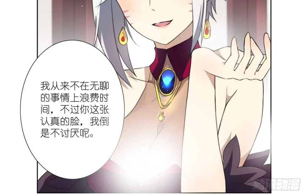 惜败（上） 第23页