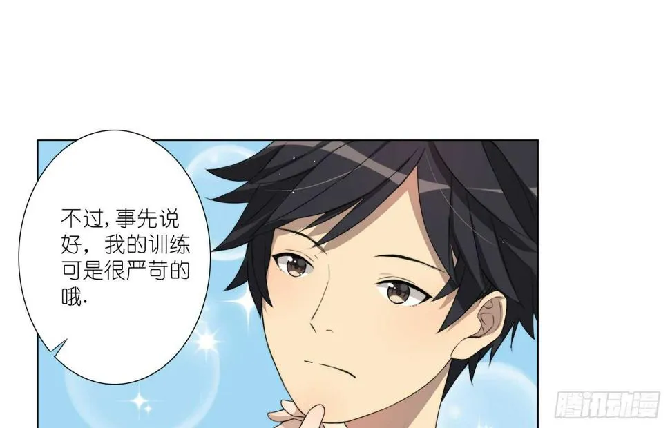 惜败（上） 第24页