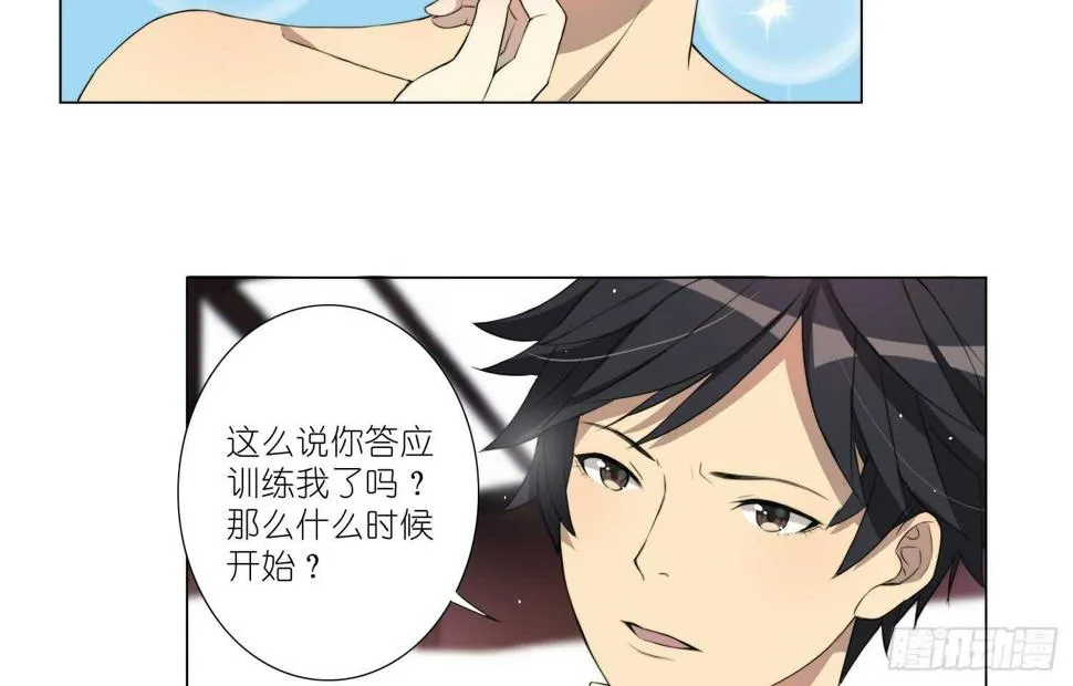 惜败（上） 第25页