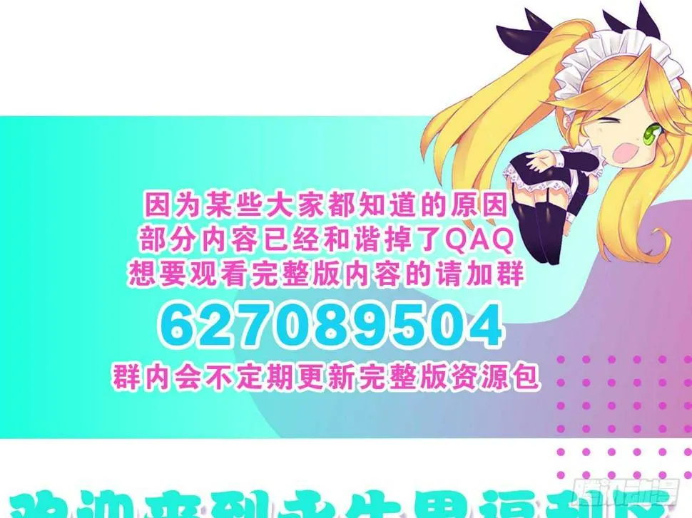 惜败（上） 第27页