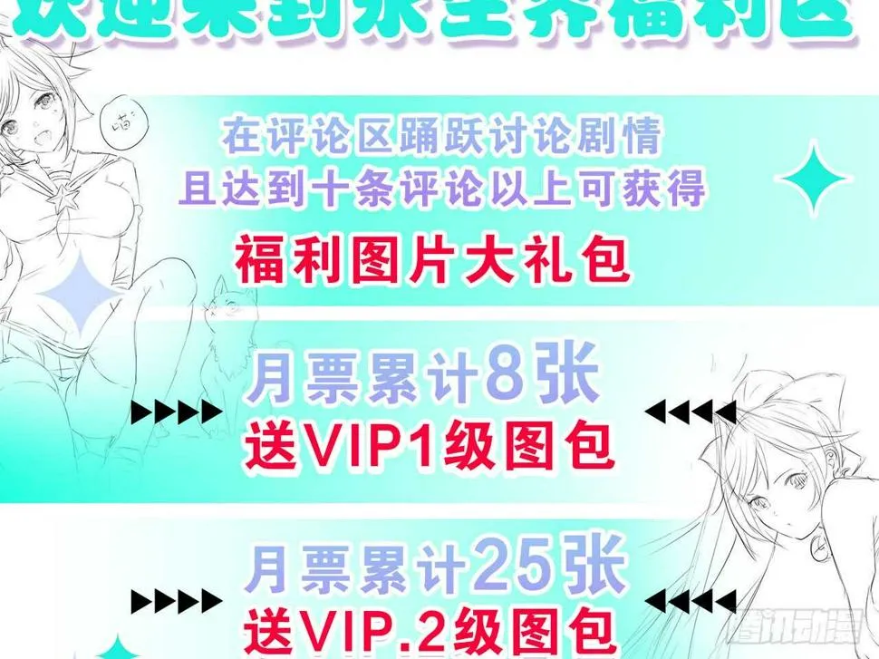 惜败（上） 第28页