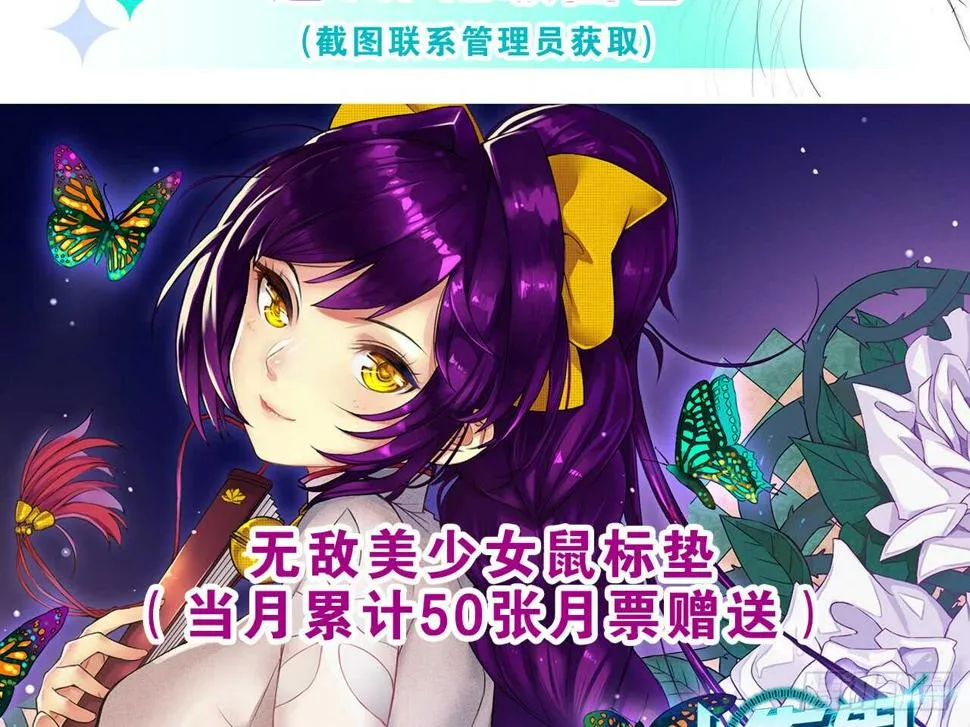 惜败（上） 第29页