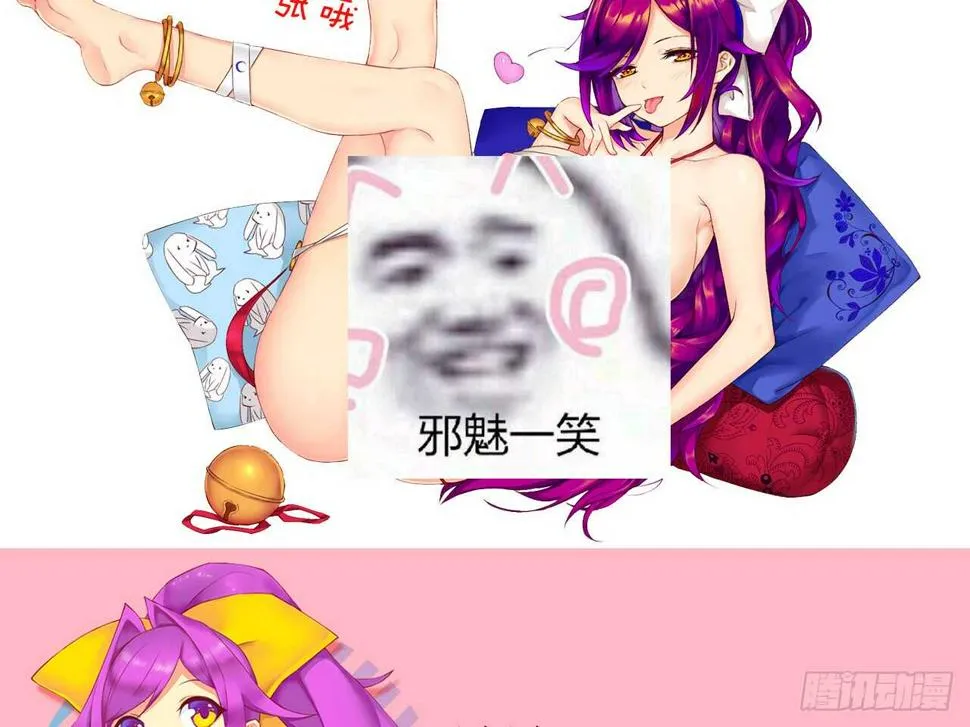 惜败（上） 第31页