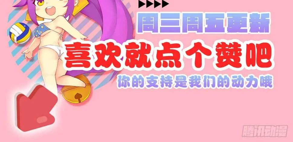 惜败（上） 第32页