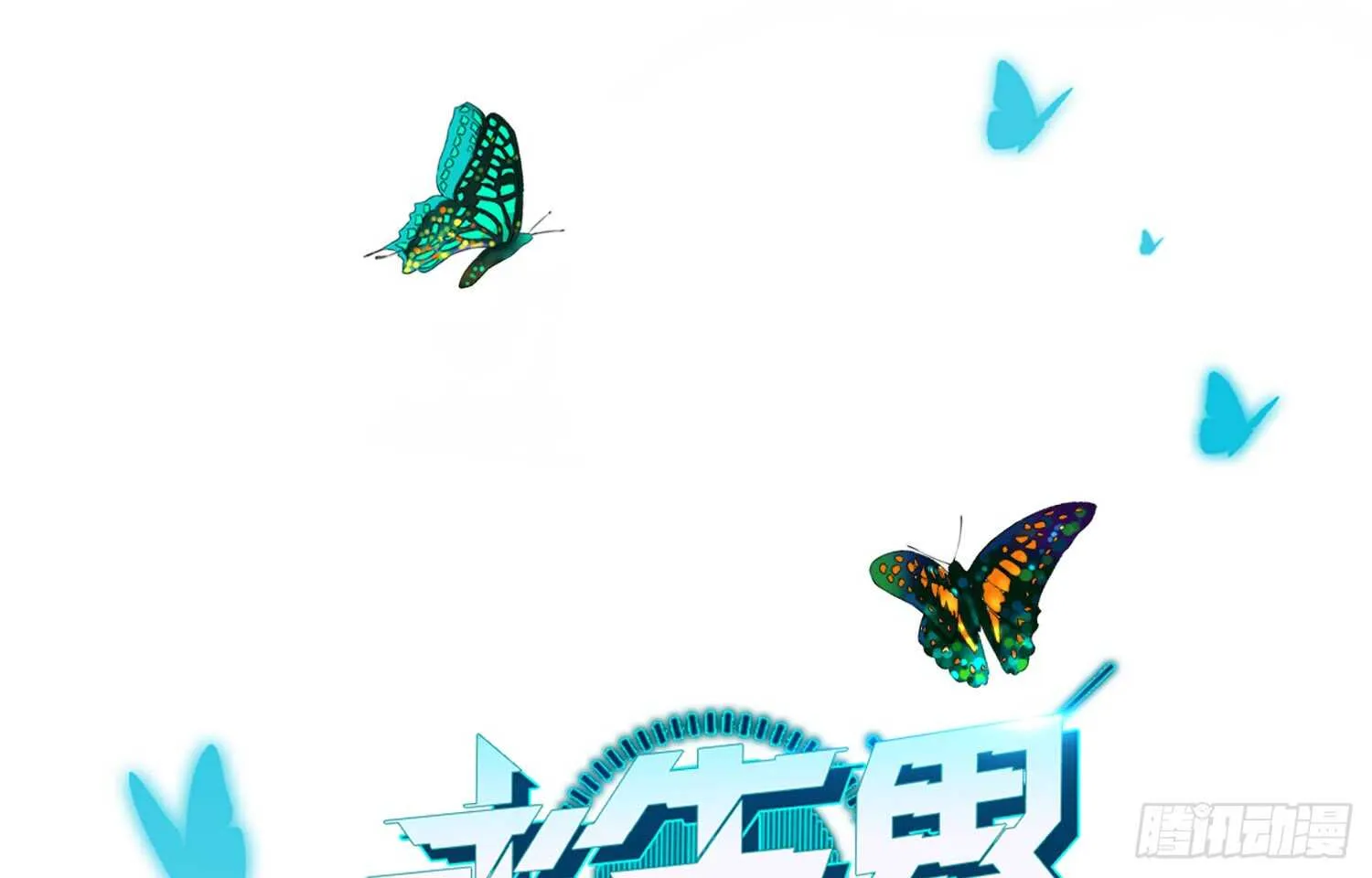 惜败（下） 第1页