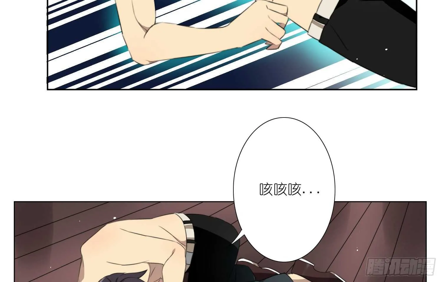 惜败（下） 第8页