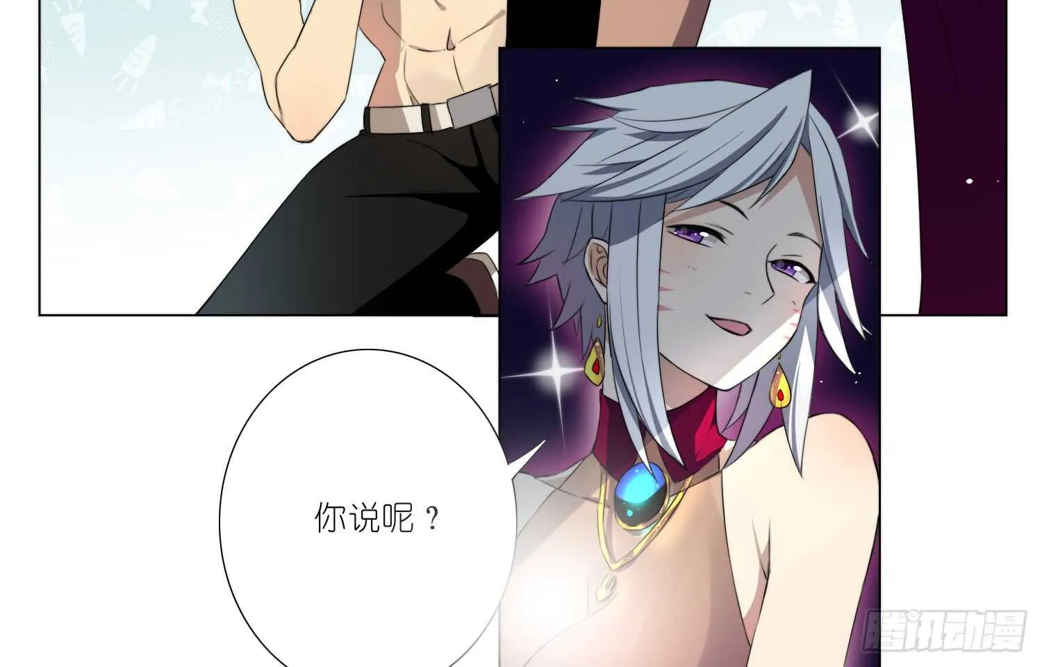 惜败（下） 第13页