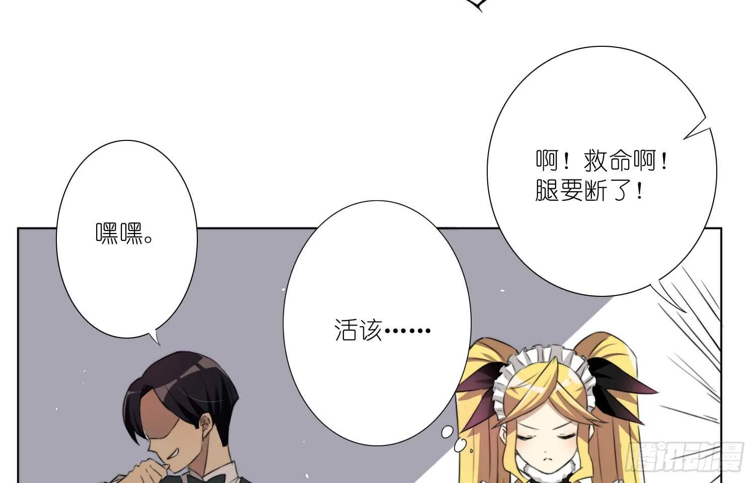 惜败（下） 第15页