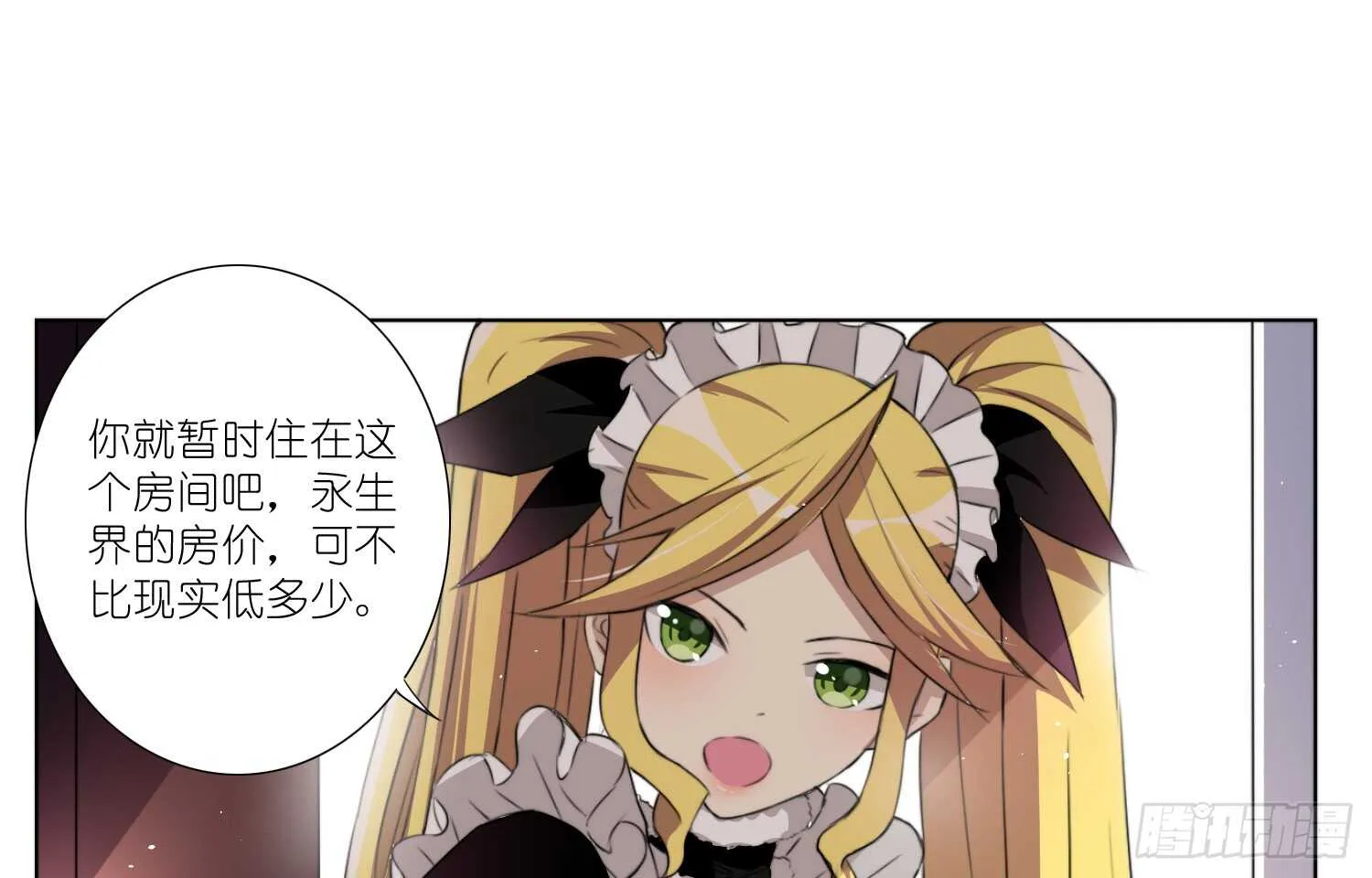 惜败（下） 第17页