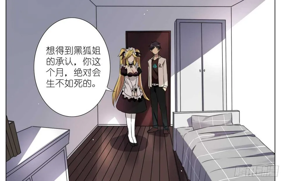 惜败（下） 第19页