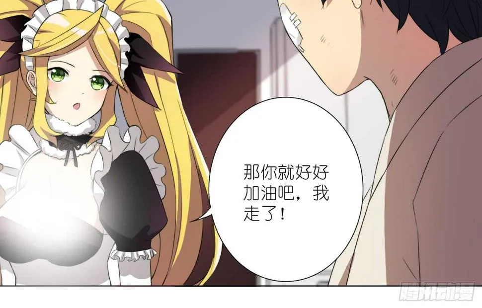 惜败（下） 第22页