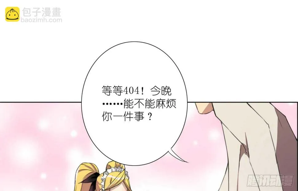 惜败（下） 第23页