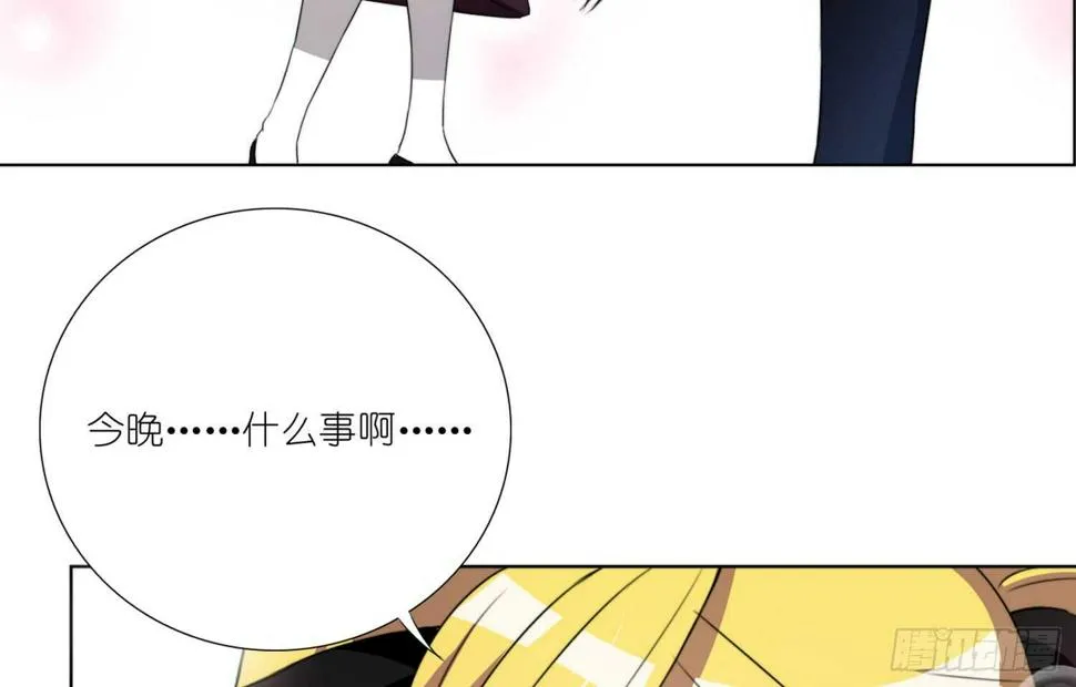 惜败（下） 第25页