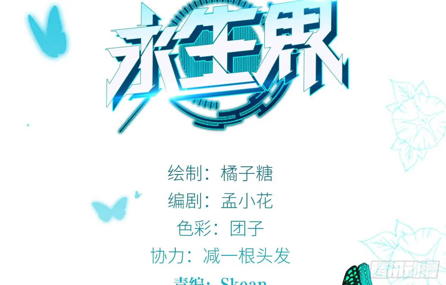 训练（上） 第5页