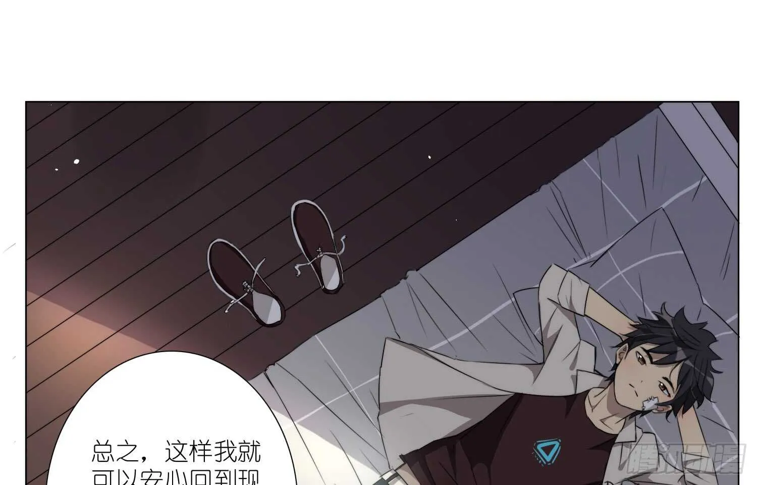 训练（上） 第13页
