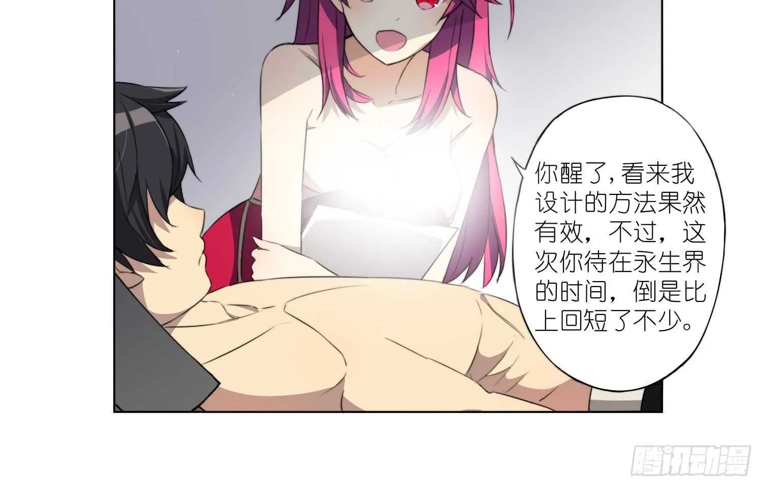 训练（上） 第23页
