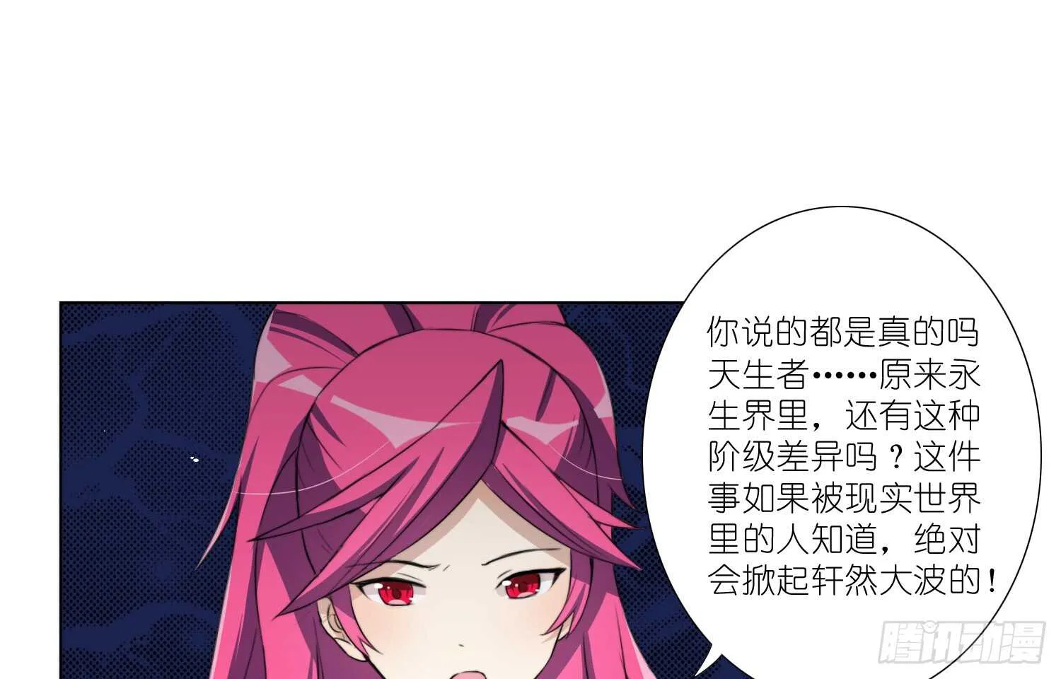 训练（上） 第28页
