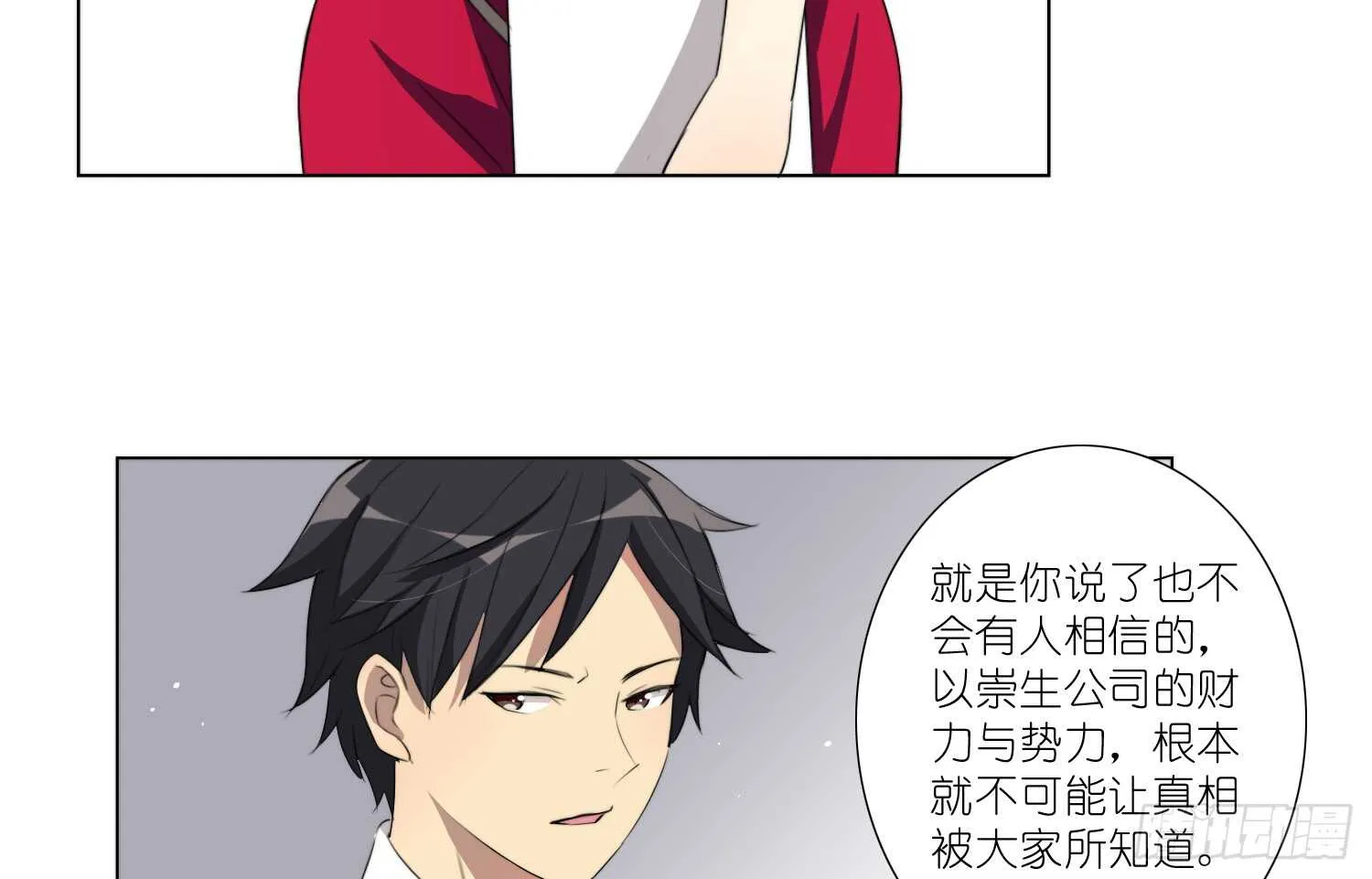 训练（上） 第30页