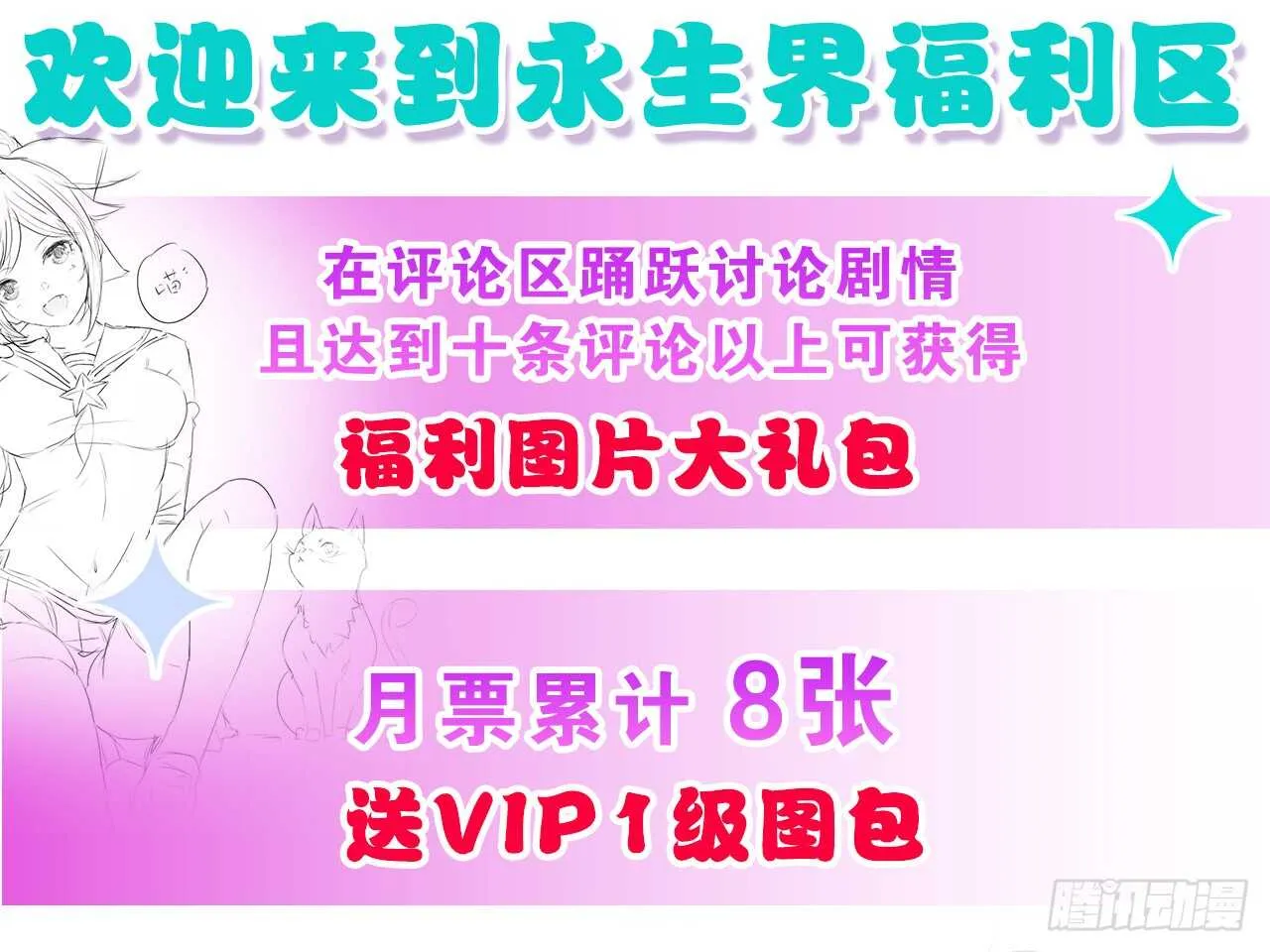 训练（上） 第37页