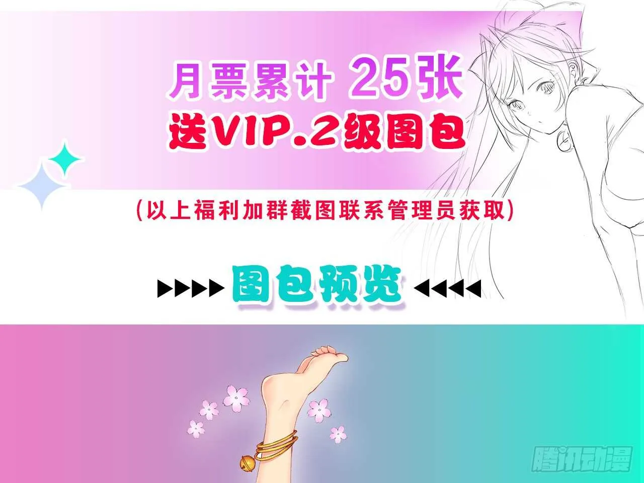 训练（上） 第38页