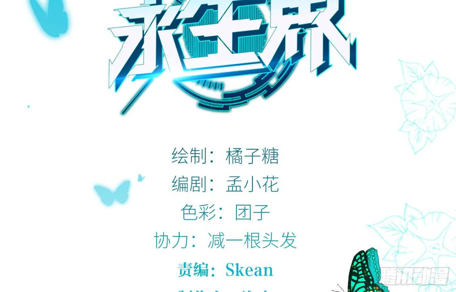 训练（下） 第2页