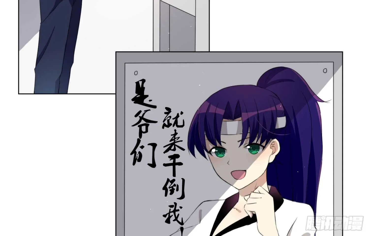 训练（下） 第6页