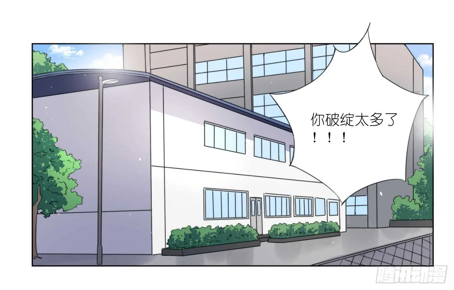 训练（下） 第8页