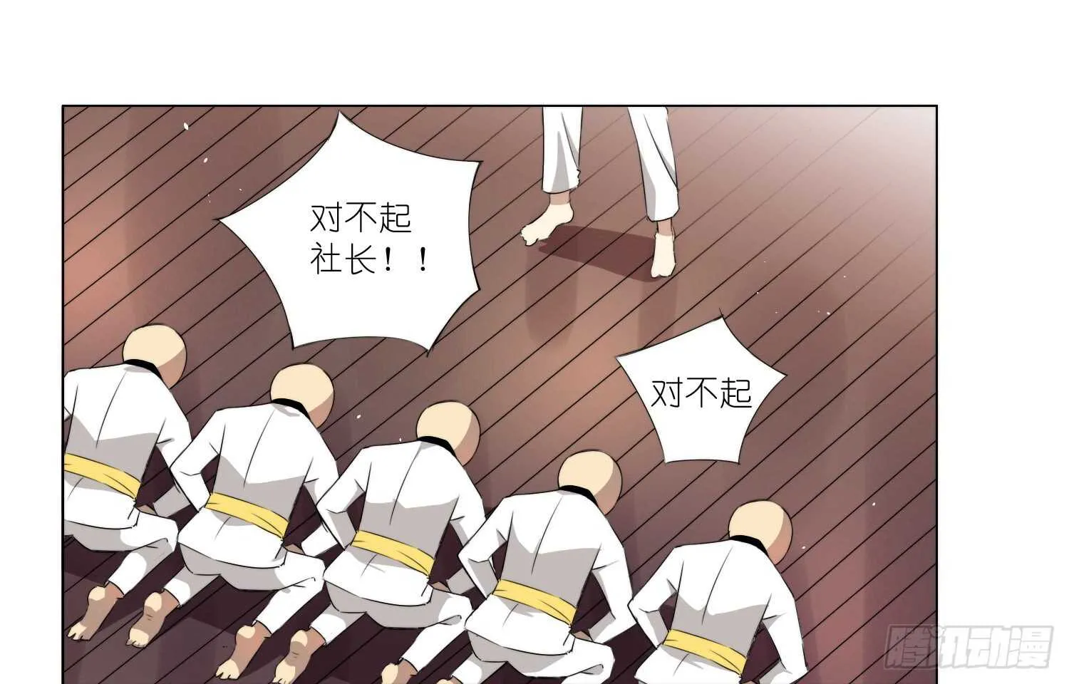 训练（下） 第14页