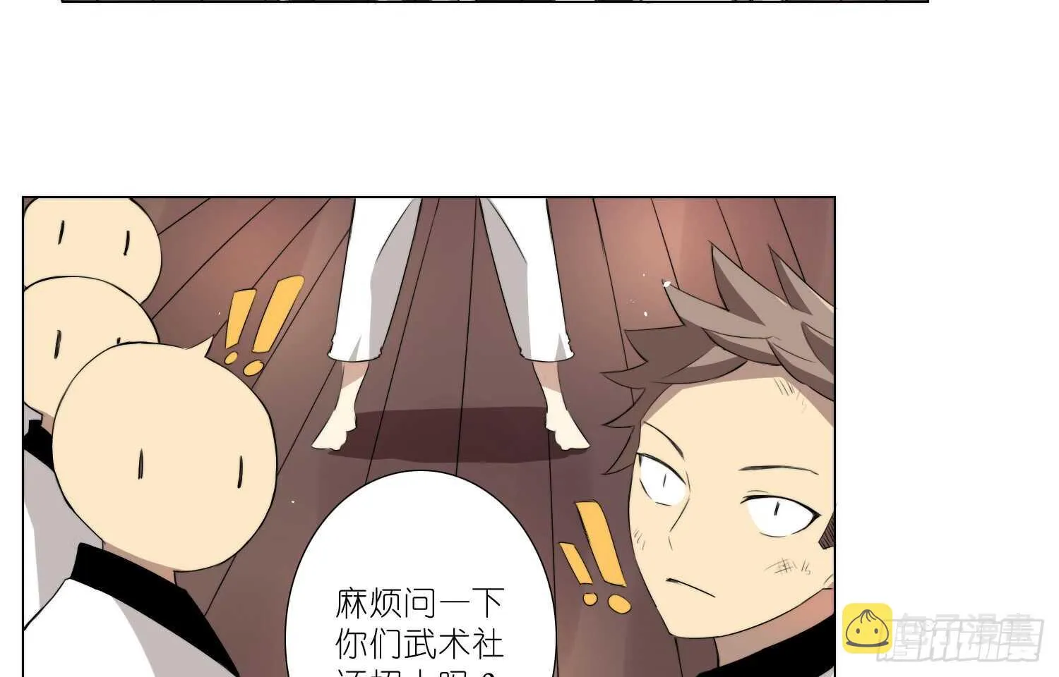 训练（下） 第15页