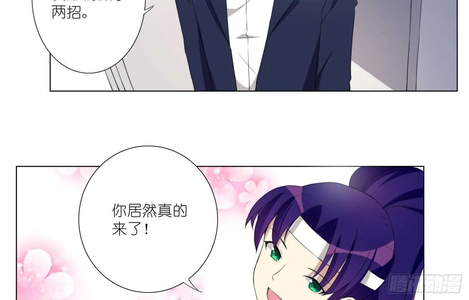 训练（下） 第17页