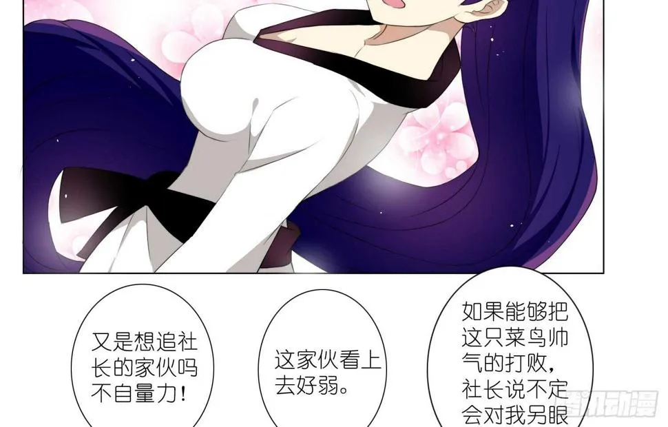 训练（下） 第18页