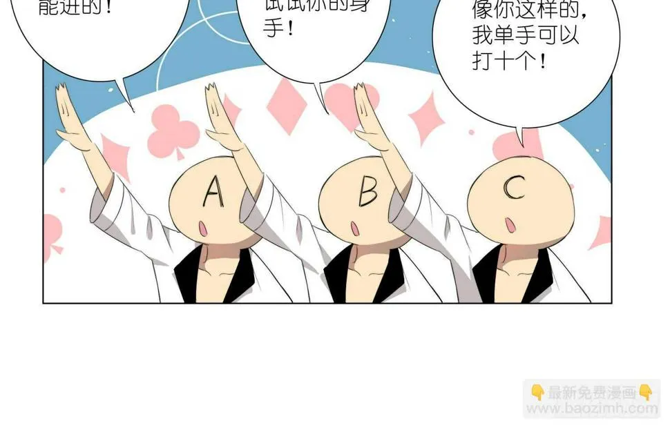 训练（下） 第20页