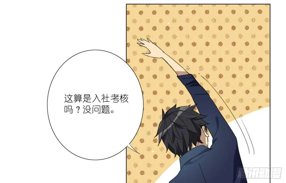 训练（下） 第21页