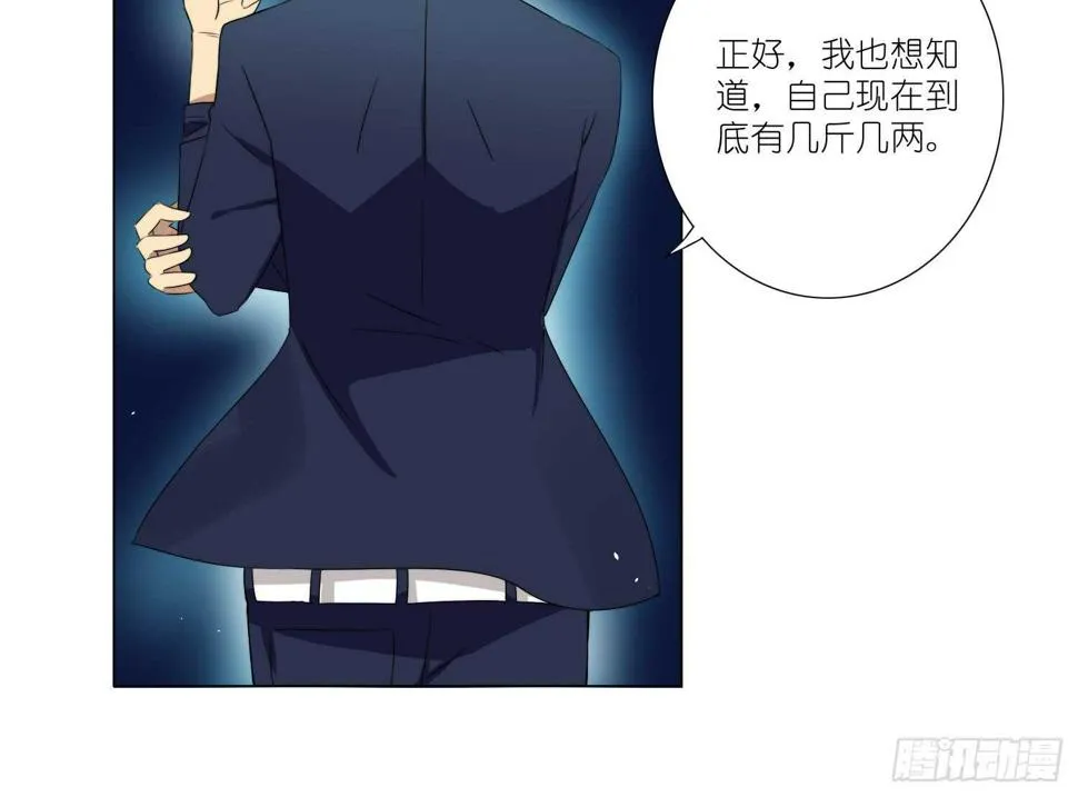 训练（下） 第23页